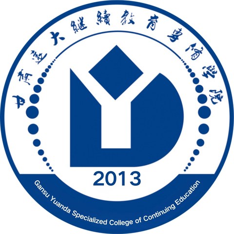 甘肃远大继续教育专修学院校徽